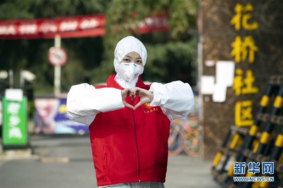 （新華全媒頭條&middot;圖文互動）（14）星火成炬&mdash;&mdash;記戰&ldquo;疫&rdquo;中的志愿服務英雄