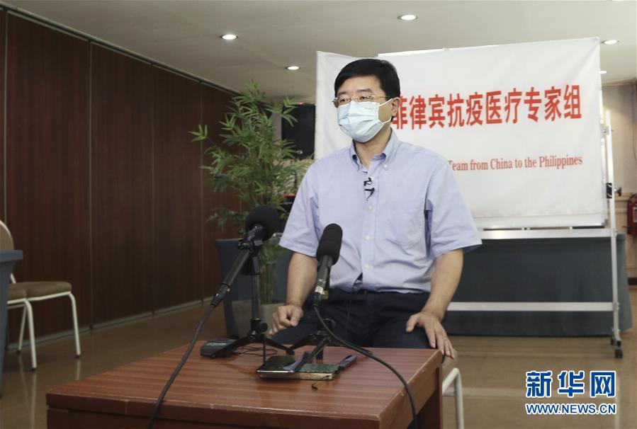 （國際疫情&middot;圖文互動(dòng)）（1）專訪：我相信菲律賓一定能戰(zhàn)勝這場(chǎng)疫情&mdash;&mdash;訪中國援菲抗疫醫(yī)療專家組組長(zhǎng)翁山耕