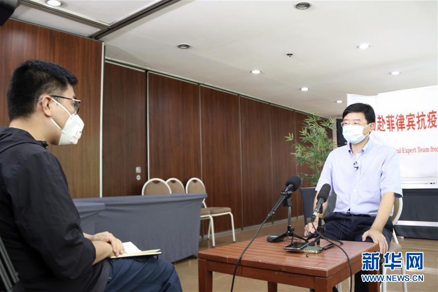 （國際疫情&middot;圖文互動(dòng)）（3）專訪：我相信菲律賓一定能戰(zhàn)勝這場(chǎng)疫情&mdash;&mdash;訪中國援菲抗疫醫(yī)療專家組組長(zhǎng)翁山耕