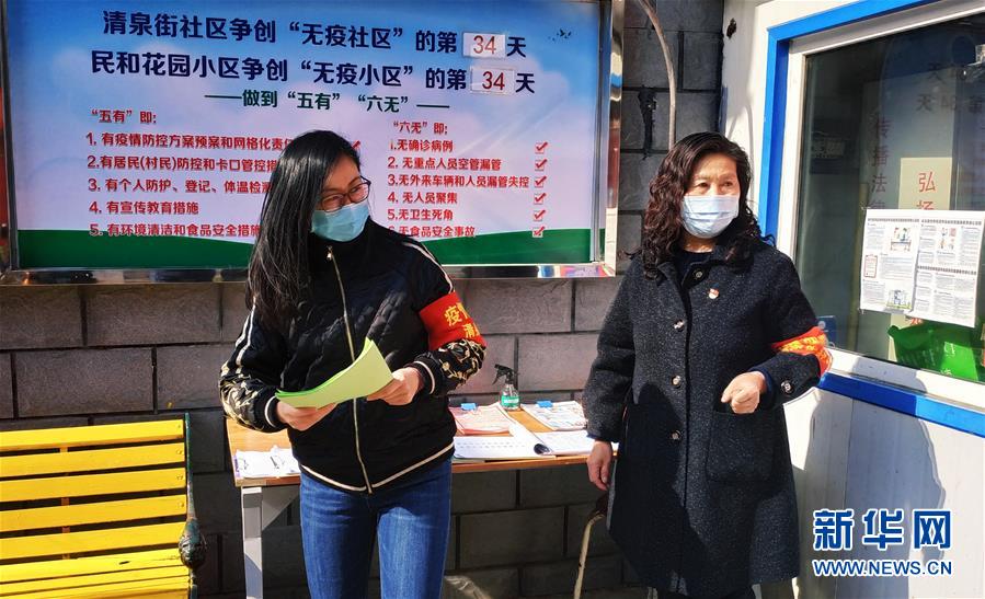 (聚焦疫情防控·圖文互動)(2)小巷深處的防疫“生力軍”