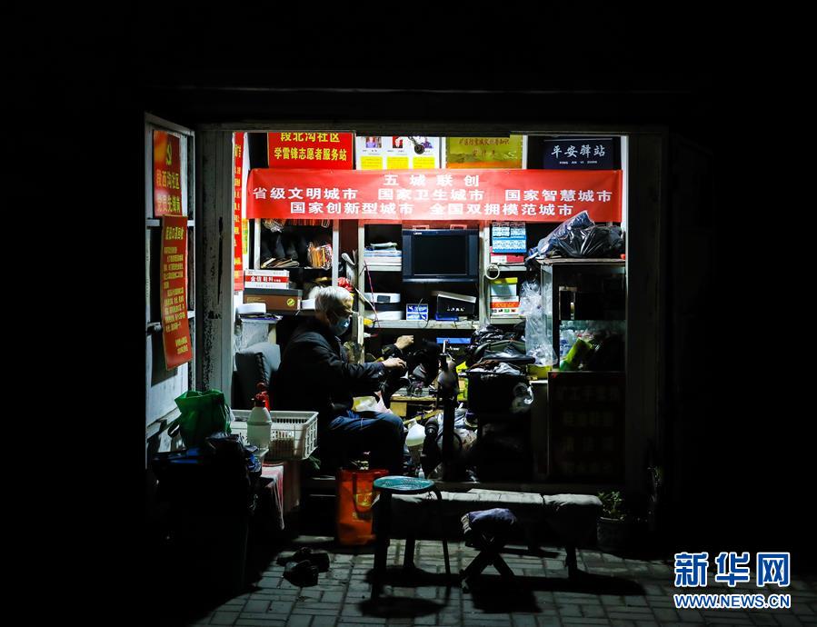 （抗疫中的真善美&middot;圖文互動）（3）修鞋匠張明抗&ldquo;疫&rdquo;記