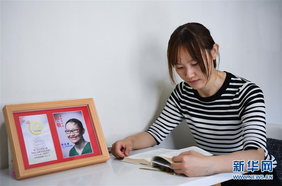 （新華全媒頭條&middot;圖文互動）（7）&ldquo;我看不見你的樣子，但我知道你是誰&rdquo;&mdash;&mdash;寫在國際護士節來臨之際