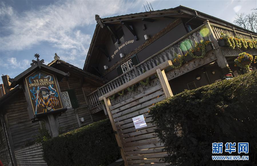 (國際疫情)(5)受疫情重創 英國經濟經歷“至暗時刻”