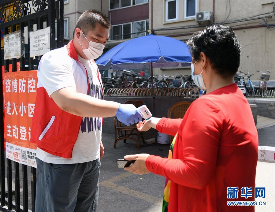 （新華全媒頭條&middot;圖文互動）（6）分秒必爭 北京打響疫情防控&ldquo;硬仗&rdquo;