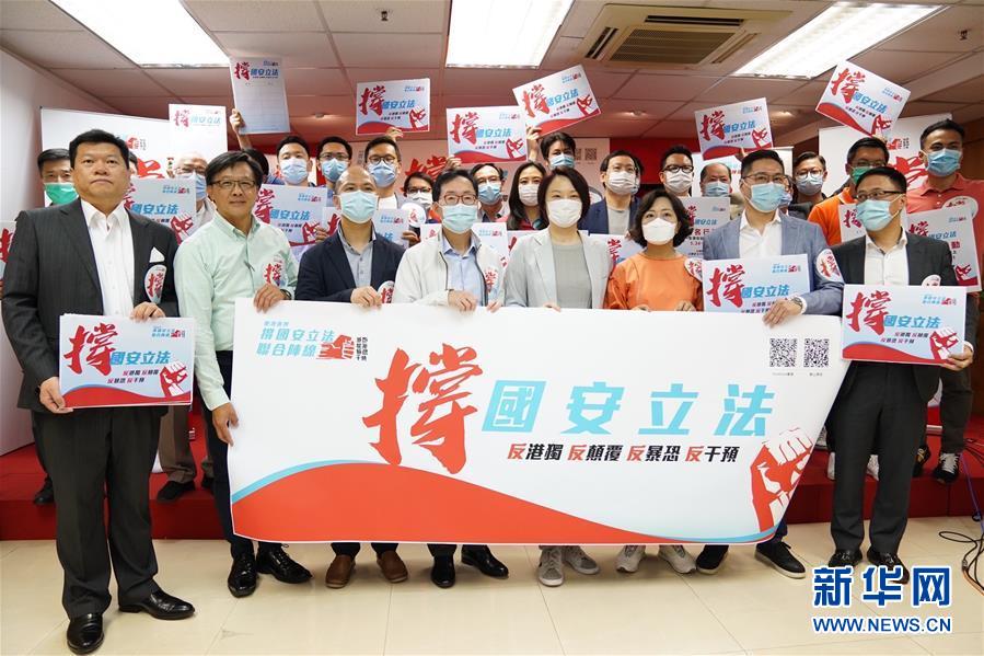 （新華全媒頭條&middot;圖文互動）（8）正本清源再出發，香港開啟&ldquo;一國兩制&rdquo;新征程