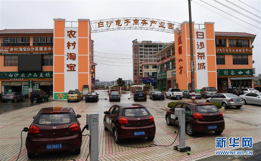 （走向我們的小康生活&middot;圖文互動）（5）黎苗山鄉(xiāng)種養(yǎng)&ldquo;老行當(dāng)&rdquo;擦亮&ldquo;綠色牌&rdquo;