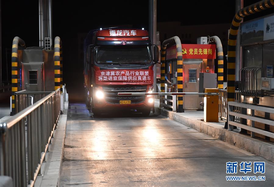 (新華全媒頭條·圖文互動)(15)首都再戰“疫”,難忘40天——寫在北京應急響應級別降級之際