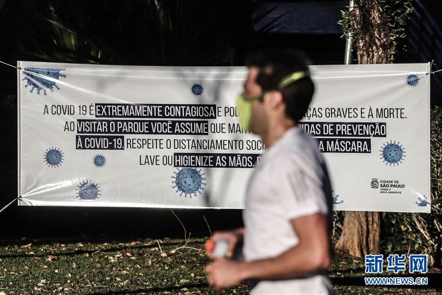 （國際&middot;圖文互動）（23）特稿：穿越寒暑 無問西東&mdash;&mdash;寫在新冠疫情構成&ldquo;國際關注的突發公共衛生事件&rdquo;半年之際