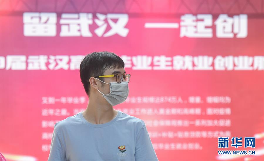 （新華全媒頭條&middot;圖文互動）（7）穩中求進 奮勇前進&mdash;&mdash;從中央政治局會議看中國經濟走勢