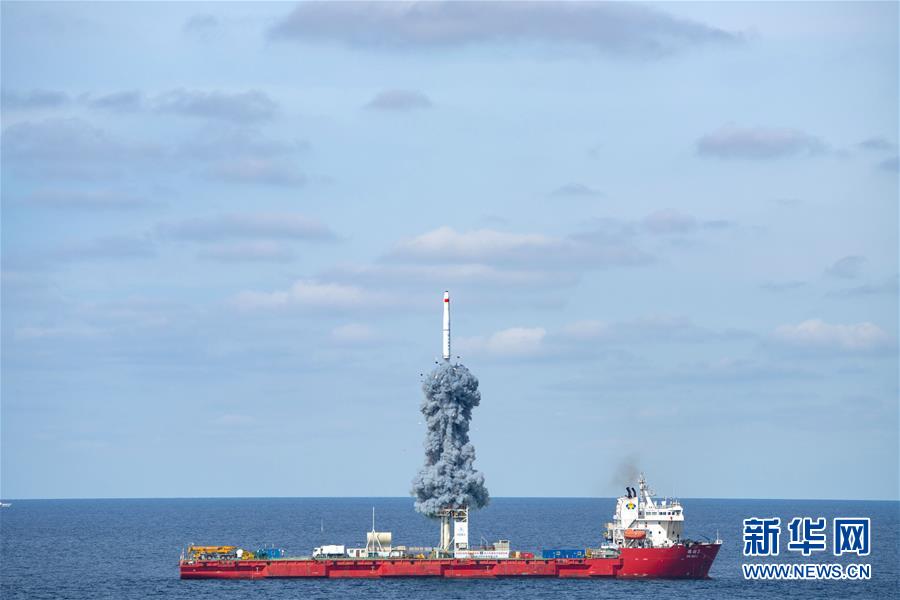 （圖文互動）（3）一箭九星！我國在黃海海域成功發射“吉林一號”高分03-1組衛星