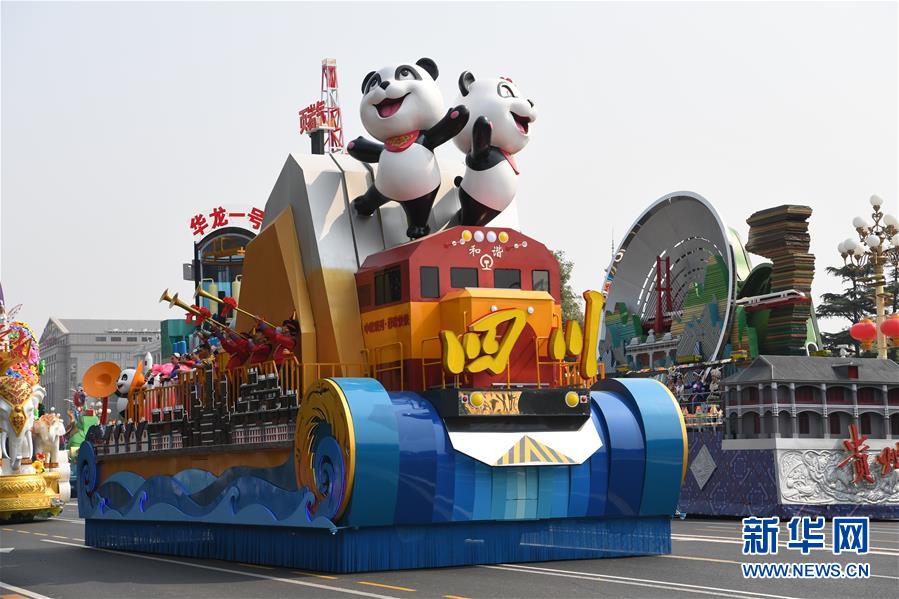 （國慶70周年&middot;慶祝大會）慶祝中華人民共和國成立70周年大會在京隆重舉行