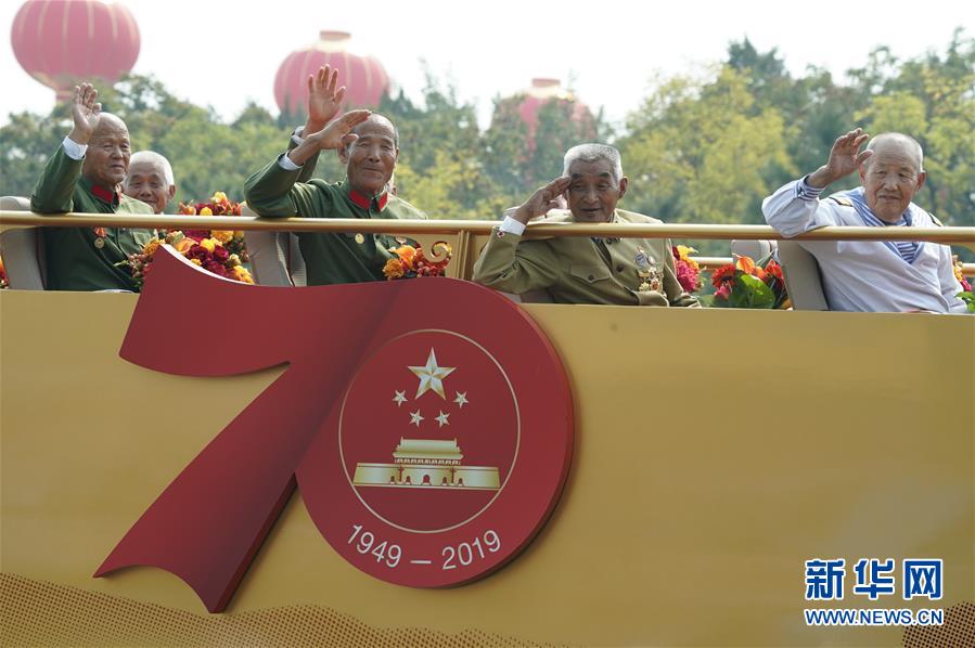 （國慶70周年&middot;慶祝大會）慶祝中華人民共和國成立70周年大會在京隆重舉行