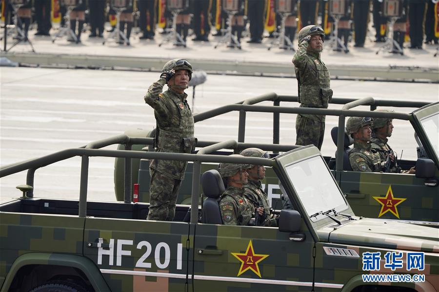 （國慶70周年&middot;慶祝大會(huì)）慶祝中華人民共和國成立70周年大會(huì)在京隆重舉行