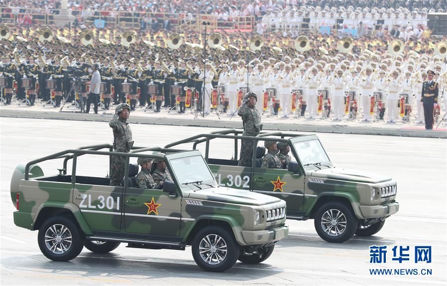 （國慶70周年&middot;慶祝大會）慶祝中華人民共和國成立70周年大會在京隆重舉行