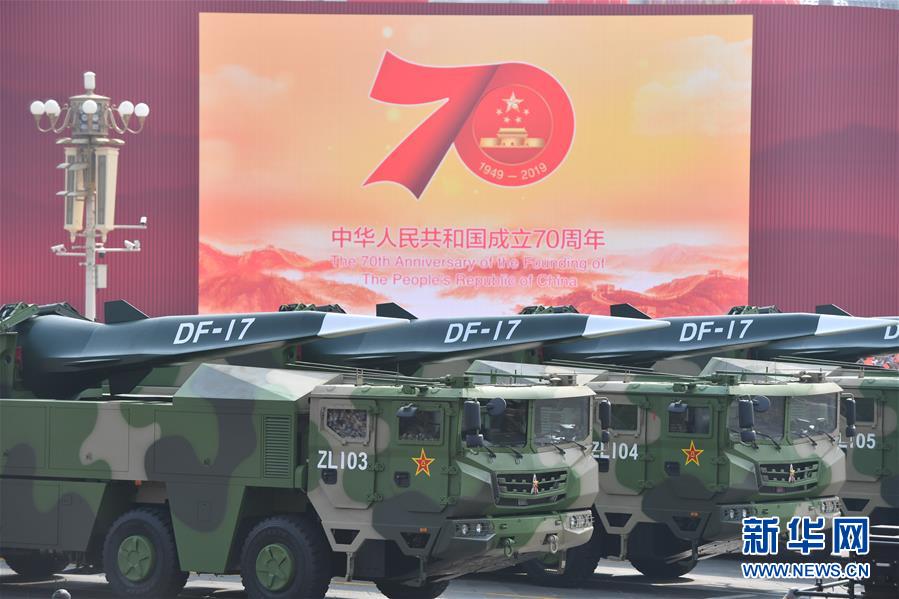 （國慶70周年&middot;慶祝大會）慶祝中華人民共和國成立70周年大會在京隆重舉行