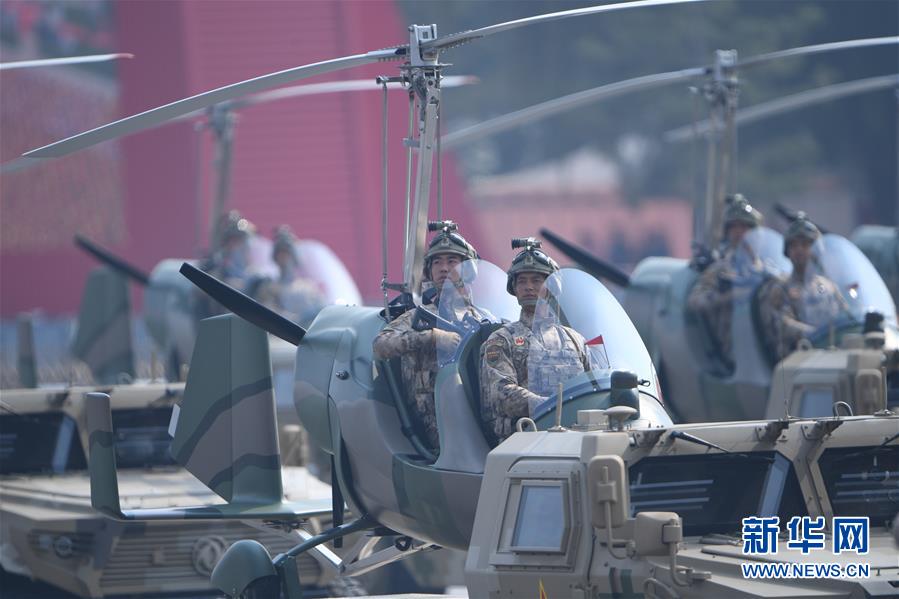 （國慶70周年&middot;慶祝大會）慶祝中華人民共和國成立70周年大會在京隆重舉行