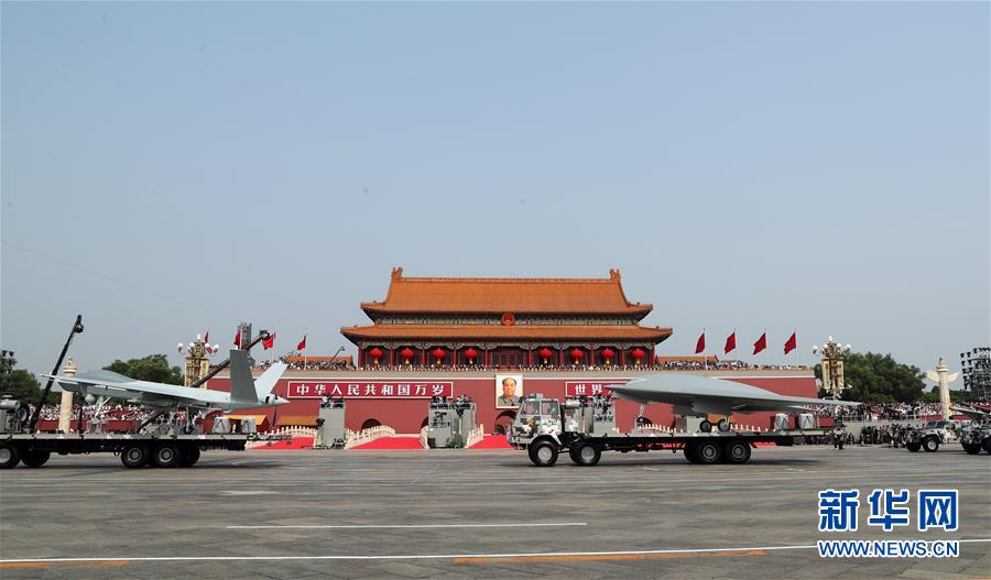 （國慶70周年&middot;慶祝大會(huì)）慶祝中華人民共和國成立70周年大會(huì)在京隆重舉行