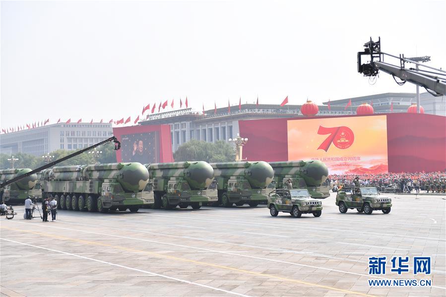 （國慶70周年&middot;慶祝大會）慶祝中華人民共和國成立70周年大會在京隆重舉行