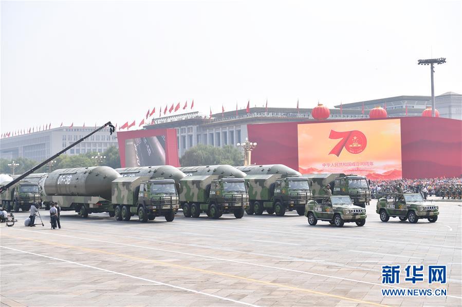 （國慶70周年&middot;慶祝大會）慶祝中華人民共和國成立70周年大會在京隆重舉行