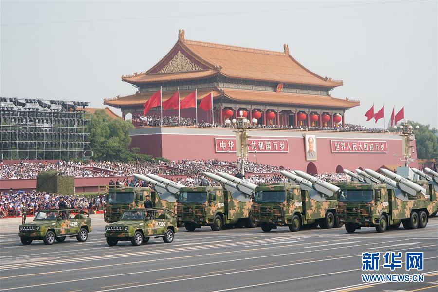 （國慶70周年&middot;慶祝大會）慶祝中華人民共和國成立70周年大會在京隆重舉行