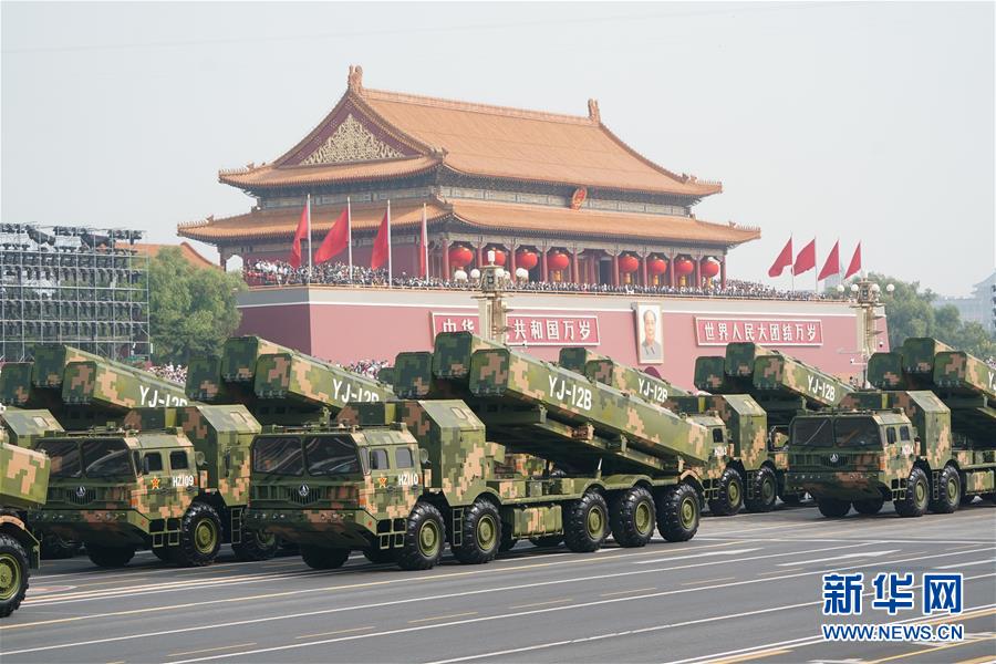 （國慶70周年&middot;慶祝大會）慶祝中華人民共和國成立70周年大會在京隆重舉行