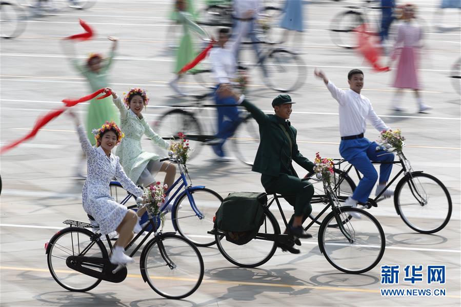 （新華視界&middot;國慶70周年&middot;慶祝大會）慶祝中華人民共和國成立70周年大會在京隆重舉行