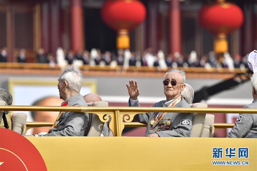 （國慶70周年&middot;慶祝大會(huì)）慶祝中華人民共和國成立70周年大會(huì)在京隆重舉行