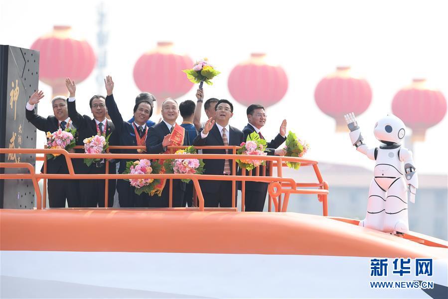 （國慶70周年&middot;慶祝大會）慶祝中華人民共和國成立70周年大會在京隆重舉行