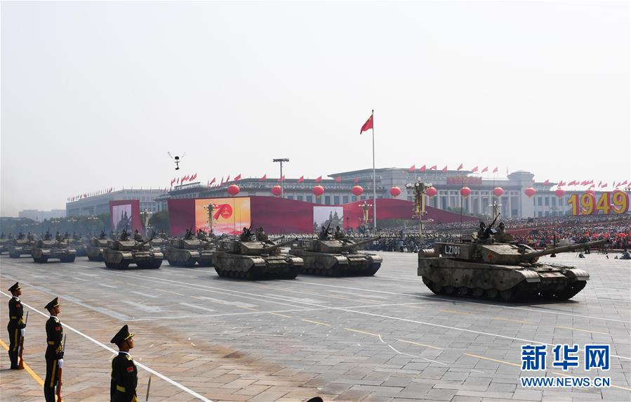 （國慶70周年&middot;慶祝大會）慶祝中華人民共和國成立70周年大會在京隆重舉行