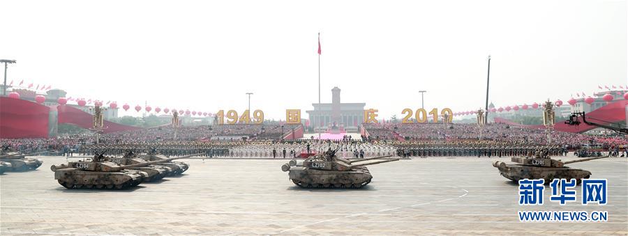 （國慶70周年&middot;慶祝大會）慶祝中華人民共和國成立70周年大會在京隆重舉行