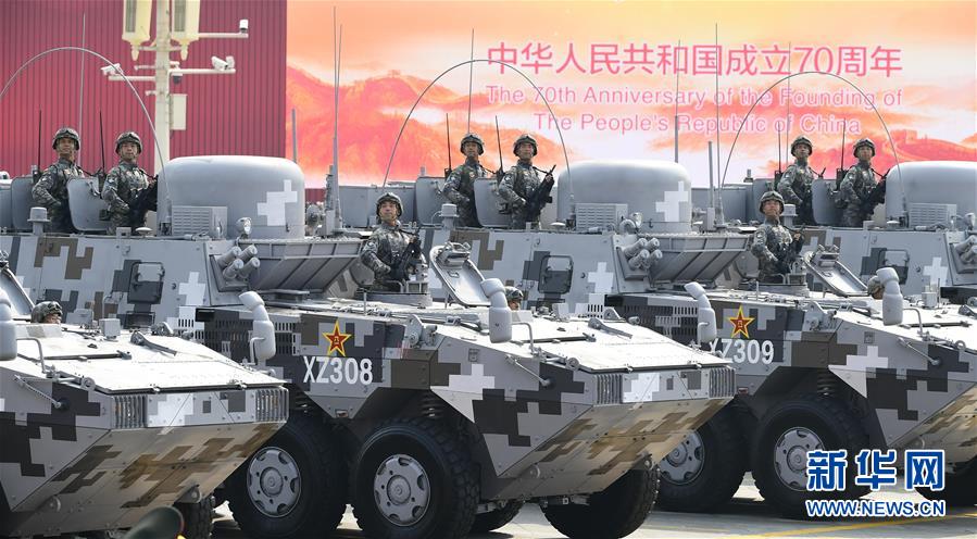 （國慶70周年&middot;慶祝大會）慶祝中華人民共和國成立70周年大會在京隆重舉行