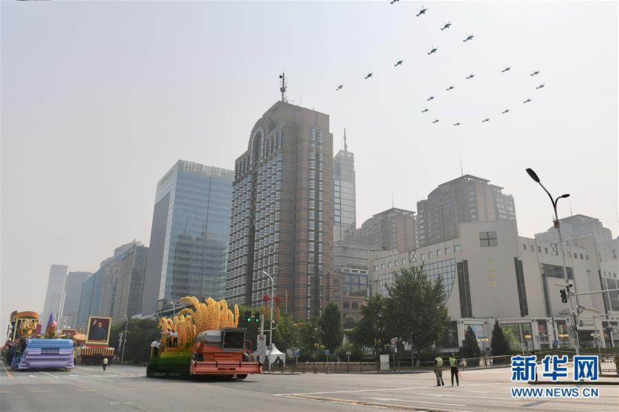 （國慶70周年&middot;慶祝大會）慶祝中華人民共和國成立70周年大會在京隆重舉行