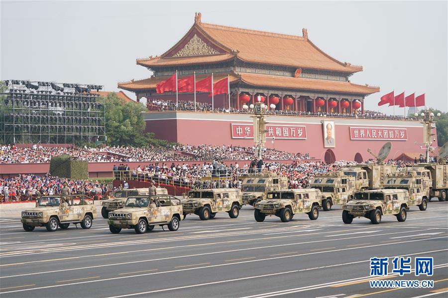 （國慶70周年&middot;慶祝大會）慶祝中華人民共和國成立70周年大會在京隆重舉行