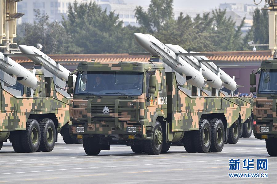 （國(guó)慶70周年&middot;慶祝大會(huì)）慶祝中華人民共和國(guó)成立70周年大會(huì)在京隆重舉行