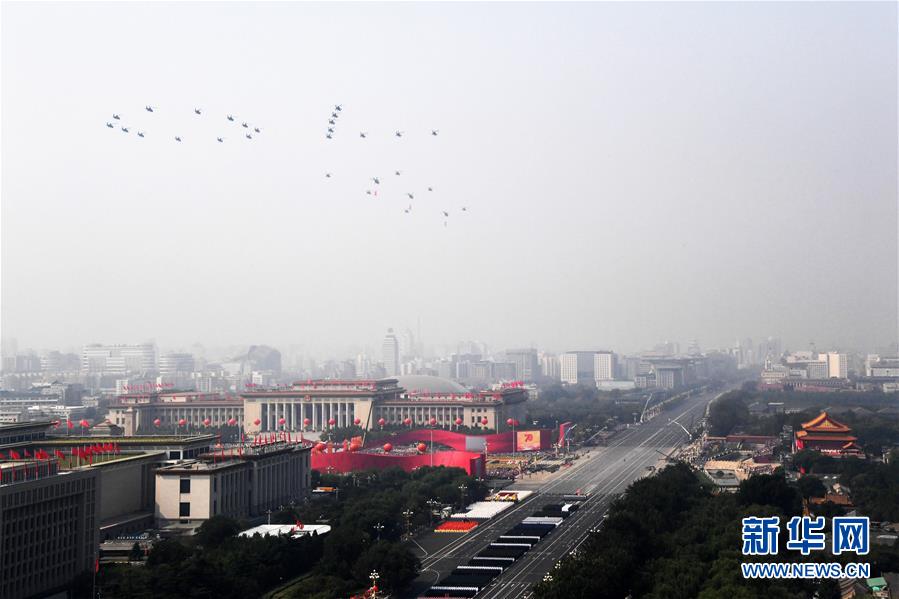 （國慶70周年&middot;慶祝大會）慶祝中華人民共和國成立70周年大會在京隆重舉行