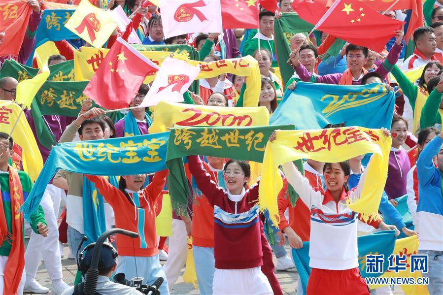 （國慶70周年&middot;慶祝大會(huì)）慶祝中華人民共和國成立70周年大會(huì)在京隆重舉行