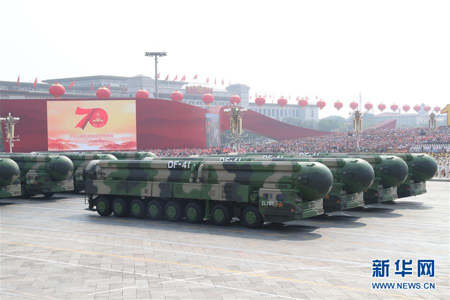 （新華視界&middot;國慶70周年&middot;慶祝大會）慶祝中華人民共和國成立70周年大會在京隆重舉行