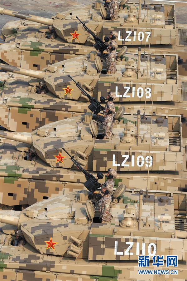 （國慶70周年&middot;慶祝大會）慶祝中華人民共和國成立70周年大會在京隆重舉行