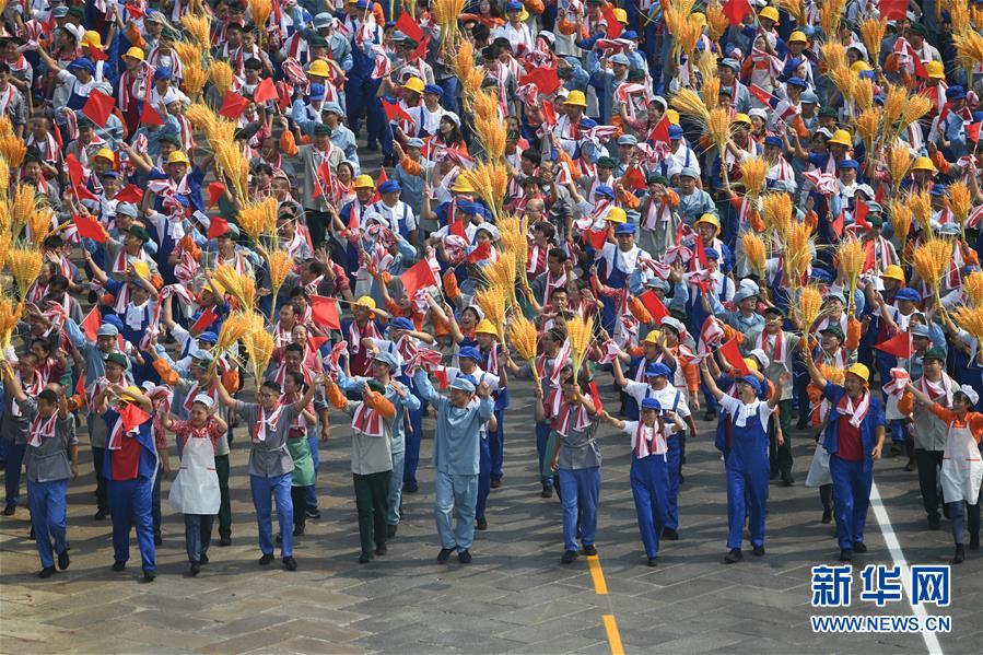 （國慶70周年&middot;慶祝大會(huì)）慶祝中華人民共和國成立70周年大會(huì)在京隆重舉行