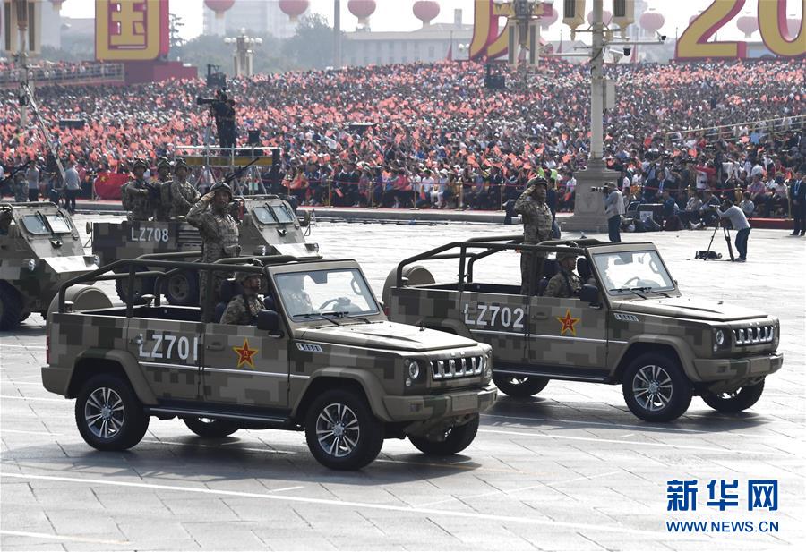 （國(guó)慶70周年&middot;慶祝大會(huì)）慶祝中華人民共和國(guó)成立70周年大會(huì)在京隆重舉行