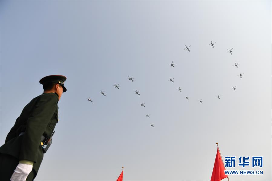 （國(guó)慶70周年&middot;慶祝大會(huì)）慶祝中華人民共和國(guó)成立70周年大會(huì)在京隆重舉行