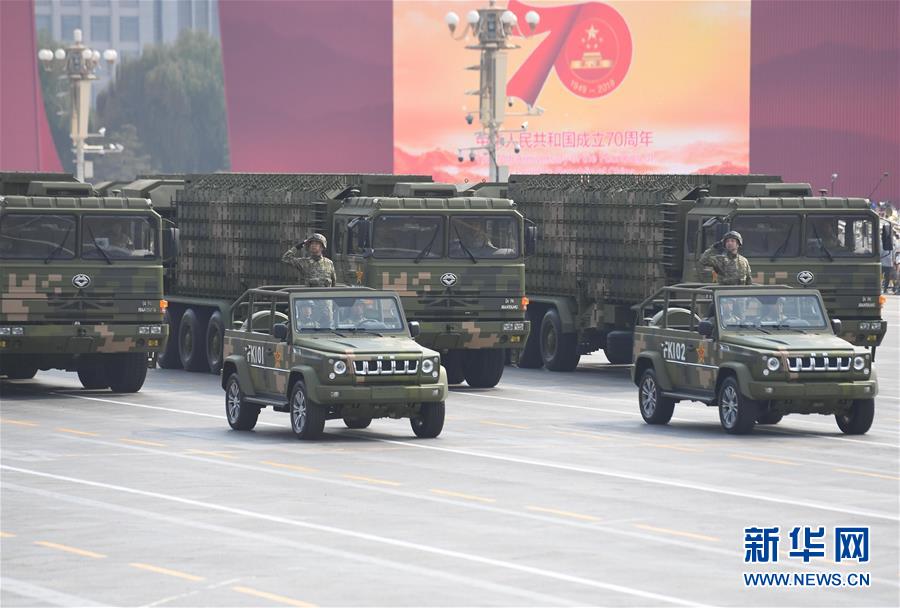 （國慶70周年&middot;慶祝大會）慶祝中華人民共和國成立70周年大會在京隆重舉行