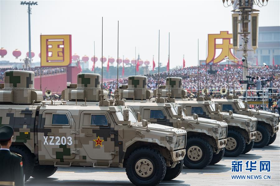 （國慶70周年&middot;慶祝大會）慶祝中華人民共和國成立70周年大會在京隆重舉行