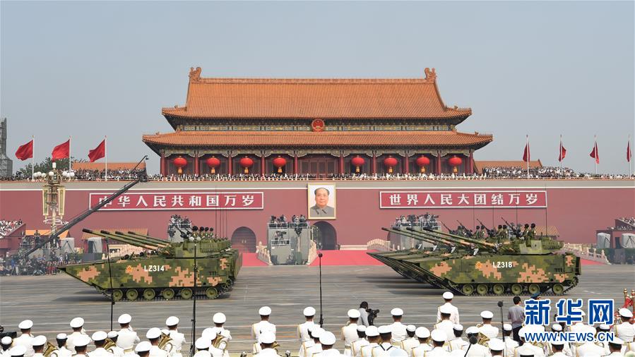 （國慶70周年&middot;慶祝大會）慶祝中華人民共和國成立70周年大會在京隆重舉行