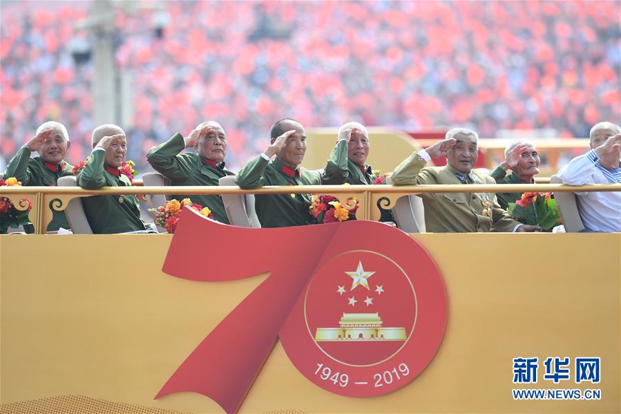 （國慶70周年&middot;慶祝大會）慶祝中華人民共和國成立70周年大會在京隆重舉行