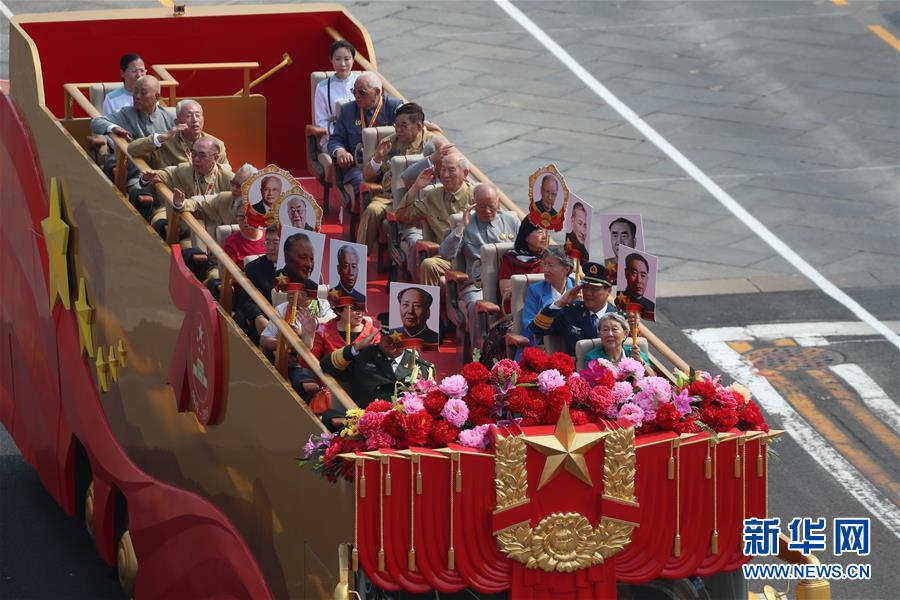 （國慶70周年&middot;慶祝大會）慶祝中華人民共和國成立70周年大會在京隆重舉行