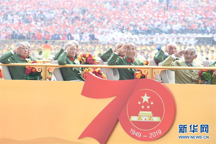 （新華視界&middot;國慶70周年&middot;慶祝大會）慶祝中華人民共和國成立70周年大會在京隆重舉行