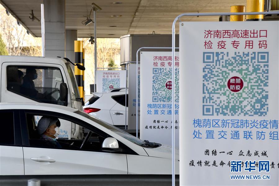 (在習近平新時代中國特色社會主義思想指引下——新時代新作為新篇章·習近平總書記關切事·圖文互動)(2)讓城市更聰明 讓經濟更智慧——各地加快形成數字新動能促經濟社會行穩致遠