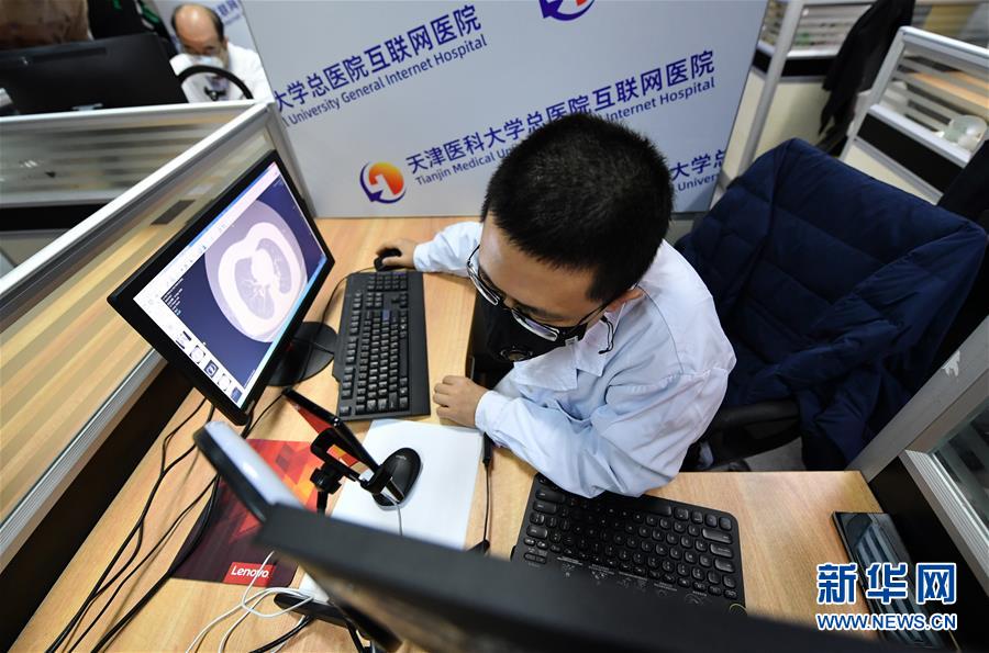 (在習近平新時代中國特色社會主義思想指引下——新時代新作為新篇章·習近平總書記關切事·圖文互動)(3)讓城市更聰明 讓經濟更智慧——各地加快形成數字新動能促經濟社會行穩致遠