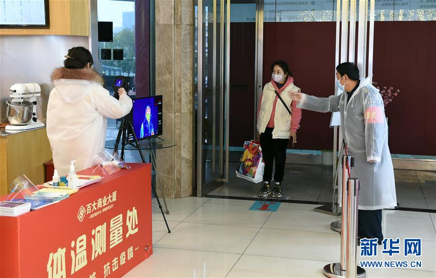 (在習近平新時代中國特色社會主義思想指引下——新時代新作為新篇章·習近平總書記關切事·圖文互動)(13)讓城市更聰明 讓經濟更智慧——各地加快形成數字新動能促經濟社會行穩致遠